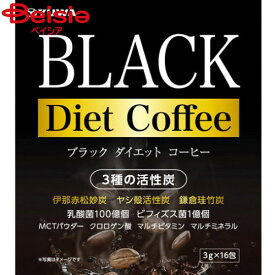 ユーワ ブラックダイエットコーヒー16包