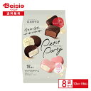 アイスクリーム オハヨ− プチパーティー （10ml×18）×8個 まとめ買い アイス