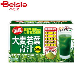 ニップンライフイノベーション 日本デイリーヘルス 国産大麦若葉青汁 50包