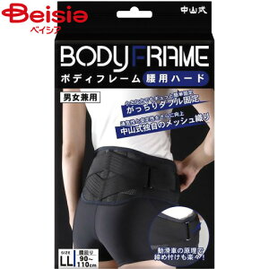 ���R���Y�� �{�f�B�[�t���[�����p�n�[�h�u���b�NLL