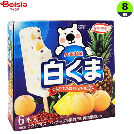 アイスクリーム 丸永製菓 白くまマルチ60ml×6×8個 まとめ買い アイス