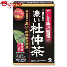 小林製薬 濃い杜仲茶 3g×30包
