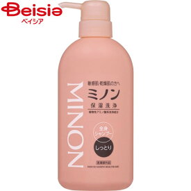 第一三共ヘルスケア ミノン全身シャンプーしっとり 450ml