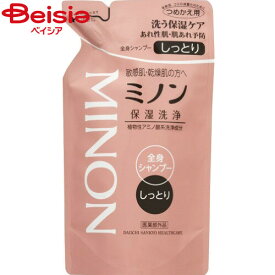 第一三共ヘルスケア ミノン全身シャンプーしっとり 380ml