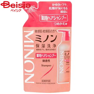 第一三共ヘルスケア ミノンヘアシャンプー詰替え 380ml | ミノン シャンプー 詰替 薬用 敏感肌 低刺激 アミノ酸 フケ かゆみ 乾燥 頭皮