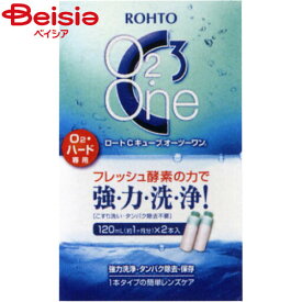 ロート製薬 Cキューブ オーツーワン 120ml×2本