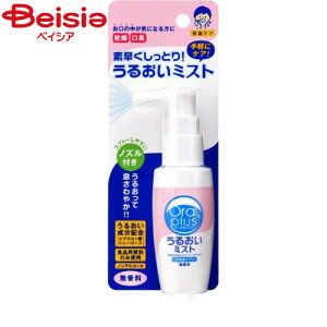 ATq a Xv[邨~Xg50ml | a 邨 ~Xg  50ml xr[ XLPA ێ ΍ ATq