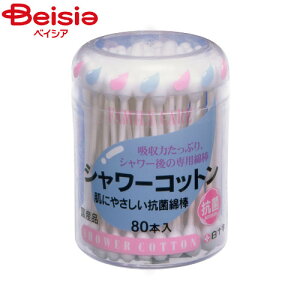 白十字 ファミリーケア シャワーコットン 80本 | 赤ちゃん シャワーコットン お尻拭き おしりふき 新生児 お尻拭き お風呂 持ち運び 携帯