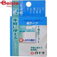 白十字 ファミリーケア 紙テープ 25mm