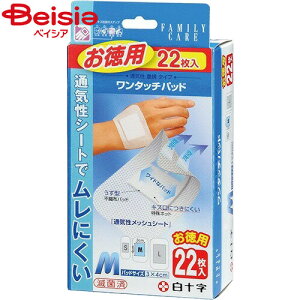 \ t@~[PA^b`pbgMTCY22 | ^b`pbh pbh Jnp LYی   蓖 ~} i ܂Ƃߔ t@~[PA \