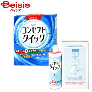 GCGI[EWp AMORZvgNCbN 240ml