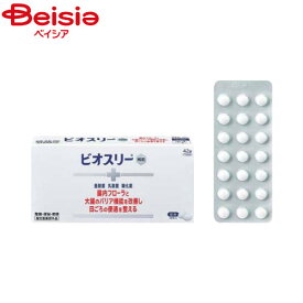 アリナミン製薬 ビオスリーHi錠 42錠