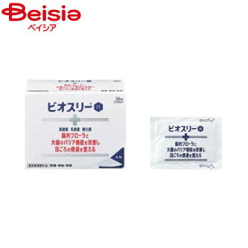 アリナミン製薬 ビオスリーH 36包