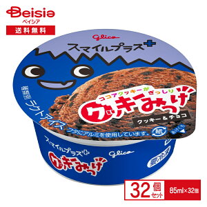 ]OR X}CvX{ NbL[݂ 85ml×32 | ACX `RACX RRANbL[ JbvACX ܂Ƃߔ 