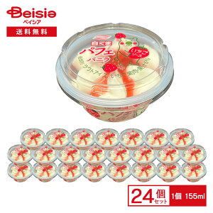 y܂Ƃߔōő15%OFF9/11 1:59܂Łzۉi B ptF oj \[X 155ml×24 | ACX oj 䕃\[X B  ptFd JbvACX XC[c fU