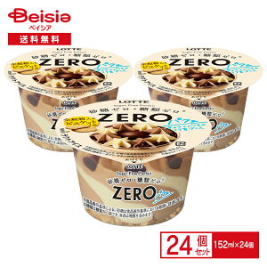 be ZERO ptF 152ml×24 | ACX [ ptF [ ރ[ `R[g oj rXPbg `RACX ptFACX LOTTE ܂Ƃߔ 
