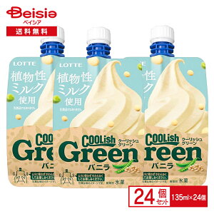 be N[bV Green oj 135ml×24| ACX X A mEfC[  ǂ ~N ܂Ƃߔ 