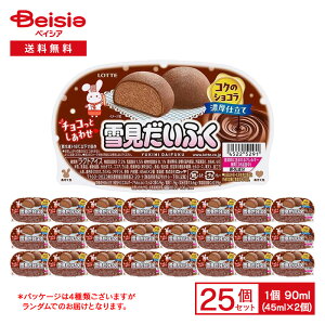 be ጩӂRÑVR 90mli45ml×2j×25 | ACX ጩ 啟 `R `R[g RRA Z ACX `` ACXӂ ܂Ƃߔ