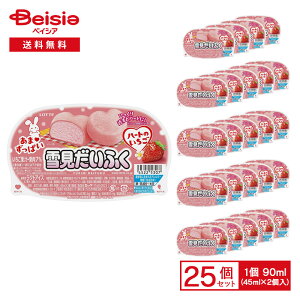 be ጩӂn[ĝ 90mli45ml×2j×25 | ACX n[g̐ጩӂ o^C zCgf[ F`R ጩ 啟 fU[g XC[c Mtg Ԍ ܂Ƃߔ