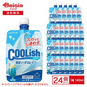 be N[bV \[_t[g 140ml×24 | ACX X coolish \[_ \[_t[g oj ރACX וX Č u ܂Ƃߔ
