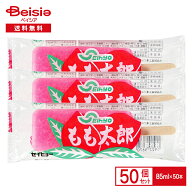 セイヒョー もも太郎 85ml×50個 | アイス 氷菓 新潟 ご当地アイス アイスキャンディー アイスバー かき…