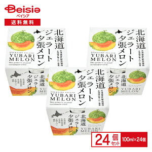  kCWF[g [ 100ml×24 | ACXN[ ACX ~N ~NACX kC n ܂Ƃߔ 