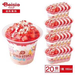 R[hEXg[EN[}[ ~jptF NbV I Xgx[ 160ml×20 | ACXN[ R[hXg[ Xgx[  ptF JbvACX ґ J ܂Ƃߔ