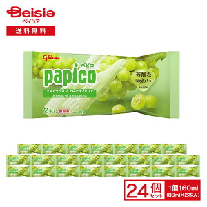 _|Cg10{50:00`23:59^ ]OR psR }XJbg Iu ALThA 160mli80ml×2{j×24|ACX X papico }XJbg  fU[g XC[c  ܂Ƃߔ 