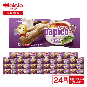 y|Cg10{11/20-30܂Łz]OR psR ge 160mli80ml×2j×24 | ACX papico AbTeB[ g e ~NeB[ XC[c fU[g JACX ܂Ƃߔ