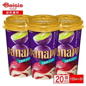 ]OR pibv ZԂǂ 155ml×20 | ACX ACX~N pannapp ςȂ ptF Jbv  ʏ` }XJbgIuALThA Ԃǂs[ kCY ~N  O[v