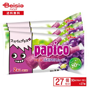 ]OR X}CvX psRԂǂi45ml×2{j×27 | ACX X Ԃǂ uhE O[v X[W[ ς҂ papico ~jTCY ܂Ƃߔ 