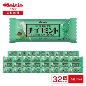 ԏ `R~g N[ACXo[ 83ml×32{ | ACX `R~g ~gACX `R`bv ACXo[ u  ܂Ƃߔ P[X