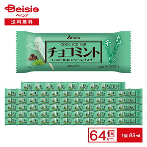 ԏ `R~g N[ACXo[ 83ml×64{ | ACX `R~g ~gACX `R`bv ACXo[ u  ܂Ƃߔ P[X Ɩp