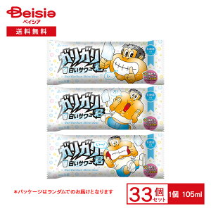 ԏ KKNT[ 105ml×33{ | ACX X X X T[ i _  KK ACX ACXo[ AKAGI ܂Ƃߔ