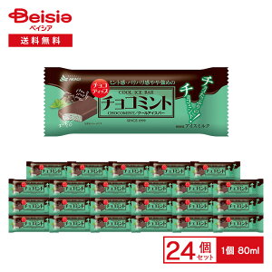 ԏ `RfBbv `R~g 80ml×24 | ACX ACX~N ~g`R `R~gACX pp`R o[ACX ACXo[ XC[c fU[g ܂Ƃߔ