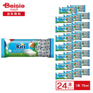 ԏ N[`[YACX 75ml×24{ | ACX ACN[ kiri LN[`[Y `[YACX ACXo[ XC[c fU[g  ܂Ƃߔ