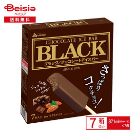 赤城乳業 ブラック（53ml×7）×7箱 | アイス チョコレートアイス BLACK チョコレート アイスバー チョコアイス マルチパック AKAGI まとめ買い 送料無料