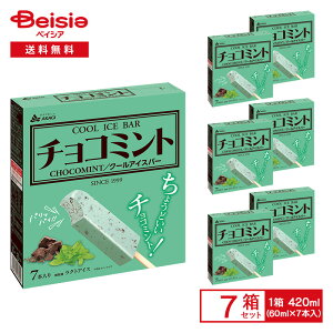 ԏ `R~g}` 420mli60ml×7{j×7|ACX ACX~N `R~g ~g N[ ACXo[ _ACX }` ܂Ƃߔ 