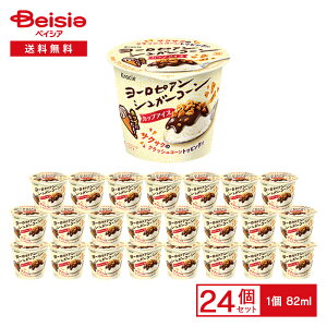 NVGt[Y [sAVK[R[ ~jJbv 82ml×24|ACX ACX~N ojACX `R NbVR[ JbvACX  fU[g ܂Ƃߔ