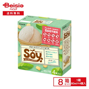 NVG Soy}` oj i60ml×4j×8 | ACX X ACX \C oj sgp sgp  茴ޗ8iڕsgp HAM[ ܂Ƃߔ 