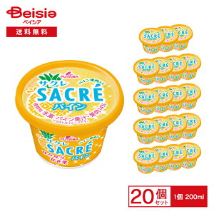�y�|�C���g5�{�I8/24-27�z�t�^�o�H�i �T�N�� �p�C�� 200ml×20�� | �����X �A�C�X �p�C�i�b�v�� �ʓ����� �ʏ` �T�N�T�N �W���[�V�[ �J�b�v�A�C�X �X�� ����� �܂Ƃߔ���