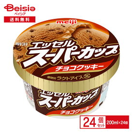 明治 エッセル スーパーカップ チョコクッキー 200ml×24個 | アイス チョコアイス カップアイス チョコレート クッキー Meiji エセル エクセル Meiji まとめ買い 送料無料