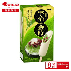 【ポイント5倍！2/19 -3/11】明治 宇治金時（65ml×6本入）×8個 | アイス アイスバー 抹茶氷 粒あずき 練乳 抹茶 宇治茶 かき氷 氷 和風 マルチパック 箱 まとめ買い 送料無料