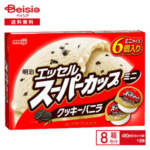  GbZ X[p[Jbv ~j NbL[oji80ml×6j×8 | ACX JbvACX ~jTCY oj NbL[ NbL[oj RRANbL[ Meiji GZ GNZ }` 