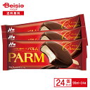 森永乳業 PARM チョコレート 90ml×24個 | アイス アイスクリーム パルム チョコレート バニラアイス アイスバー バーアイス まとめ買い 送料無料