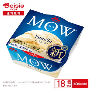 Xi MOW oj140ml×18 | ACX ACXN[ ojACX YN[ JbvACX E morinaga vanilla ܂Ƃߔ 