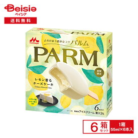 森永乳業 パルムレモン香るチーズケーキ （55ml×6）×6個 |まとめ買い 業務用 アイス 送料無料