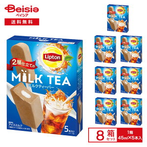 Xi vg ~NeB[o[ 225mli45ml×5{j×8|ACX ACX~N Lipton ~NeB[ g ACXo[ }` fU[g XC[c ܂Ƃߔ