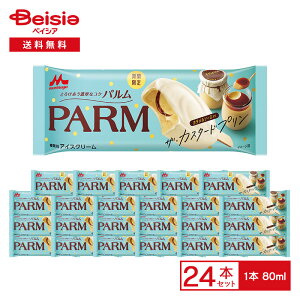 Xi PARM UEJX^[hv 80ml×24{ | ACX ACXN[ Ԍ JX^[h v zCg`R J\[X Z JACX fU[g ܂Ƃߔ