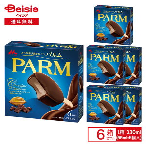 Xi PARM `R[g`R[g IJJId 330mli55ml×6j×6 | p ACX ACX~N Z~XC[g`R ACXo[ }` fU[g ܂Ƃߔ